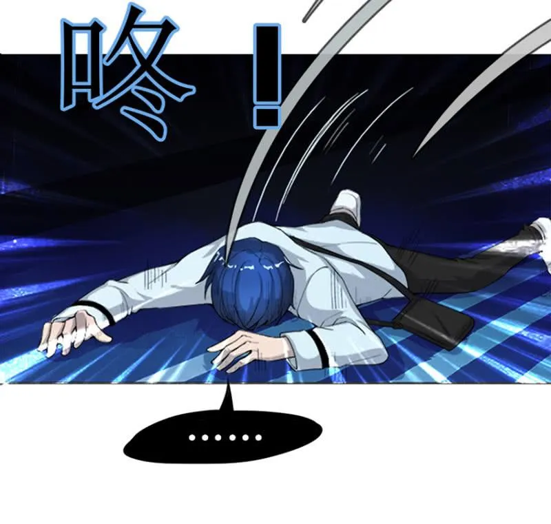 这U盘有毒？！ 第48页