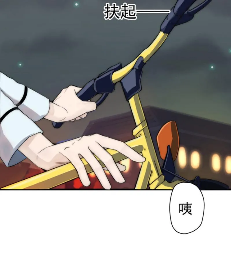 这U盘有毒？！ 第54页