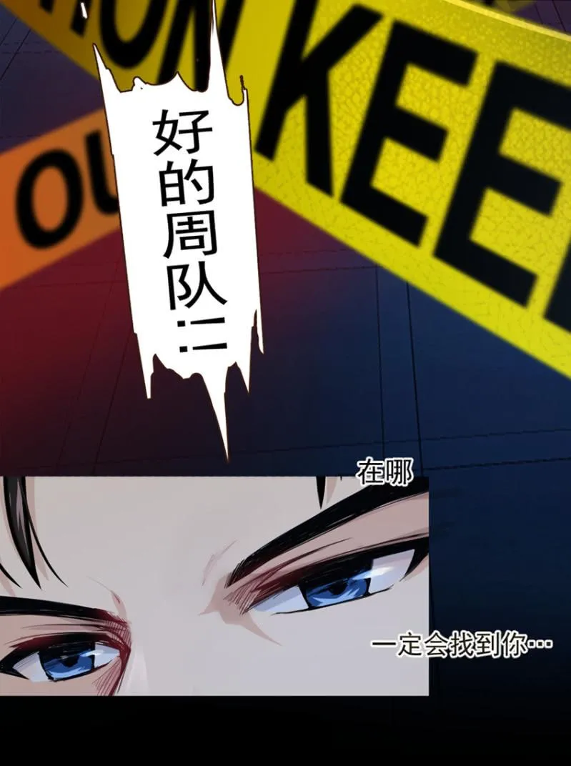 这U盘有毒？！ 第58页