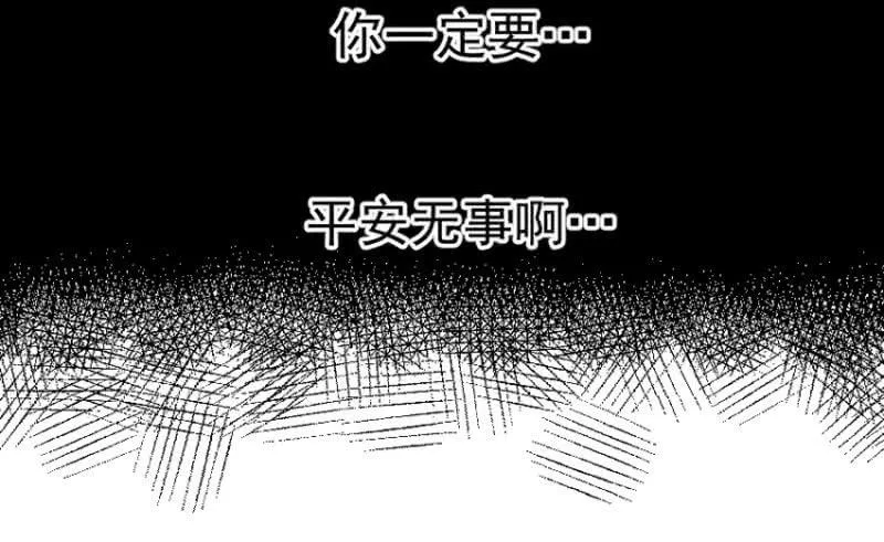 这U盘有毒？！ 第59页