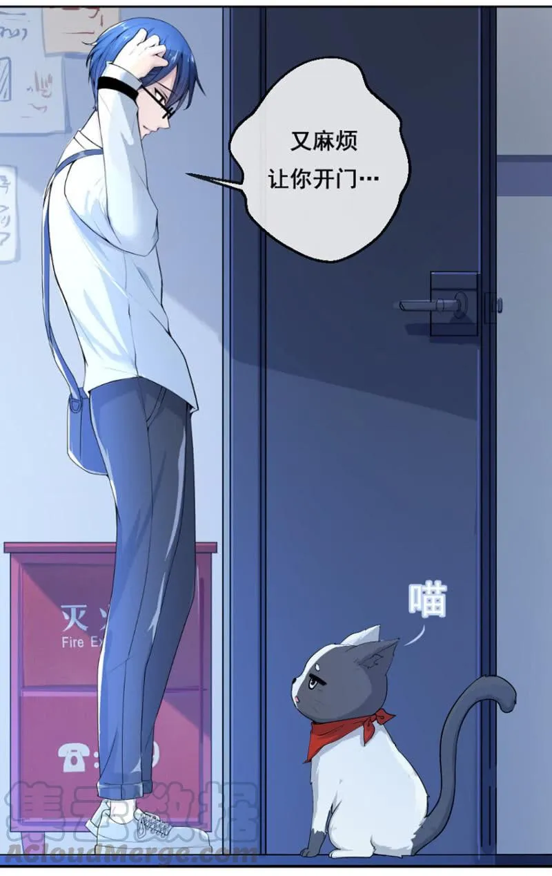 这U盘有毒？！ 第64页
