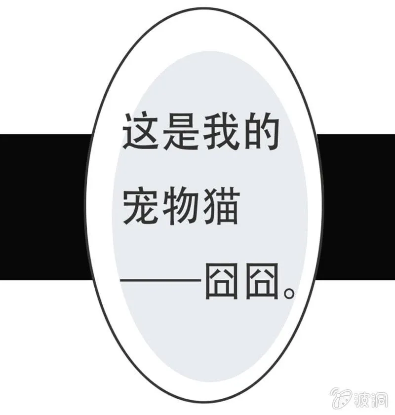 这U盘有毒？！ 第69页