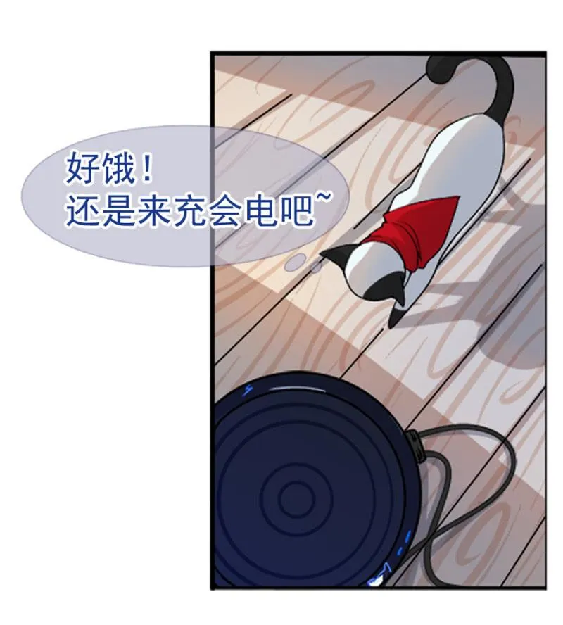 这U盘有毒？！ 第76页