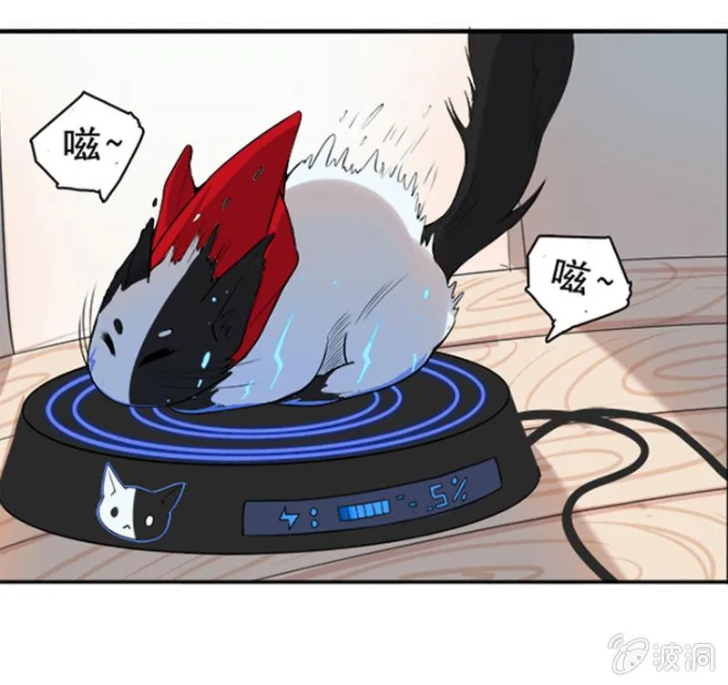 这U盘有毒？！ 第77页