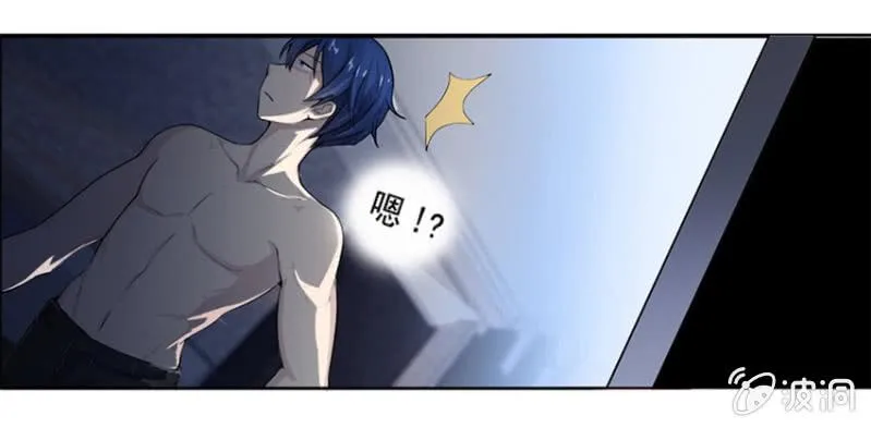 这U盘有毒？！ 第89页