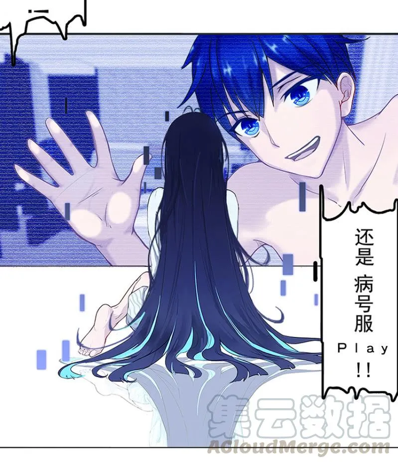 这U盘有毒？！ 第92页