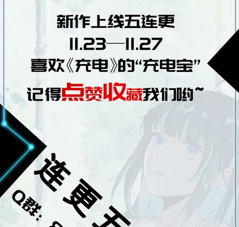 这U盘有毒？！ 第96页
