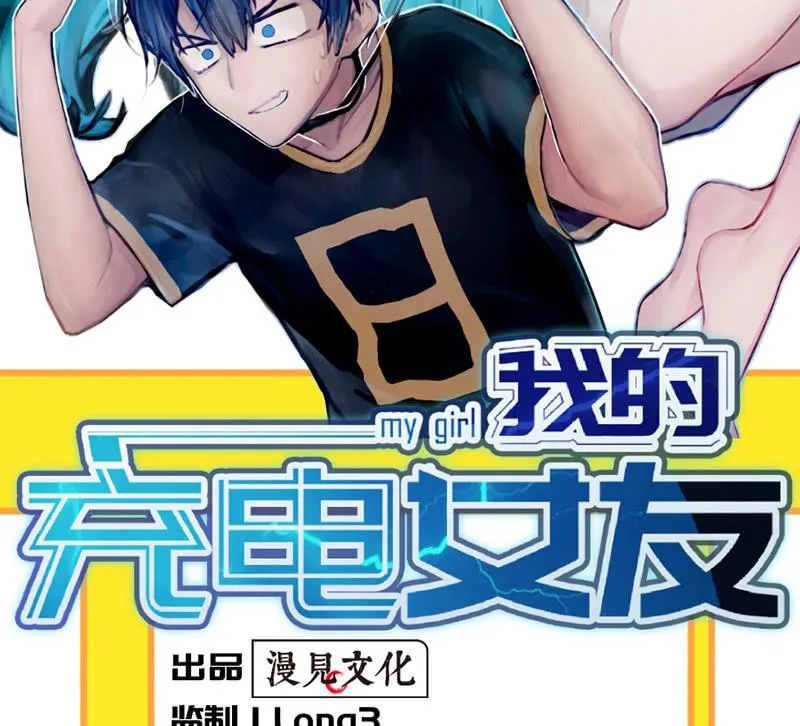 电脑里的“老师”说话了！ 第2页