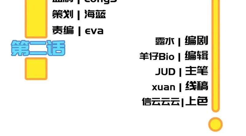 电脑里的“老师”说话了！ 第3页