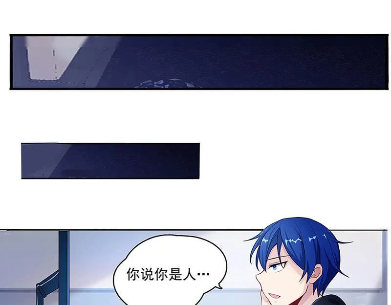 电脑里的“老师”说话了！ 第26页