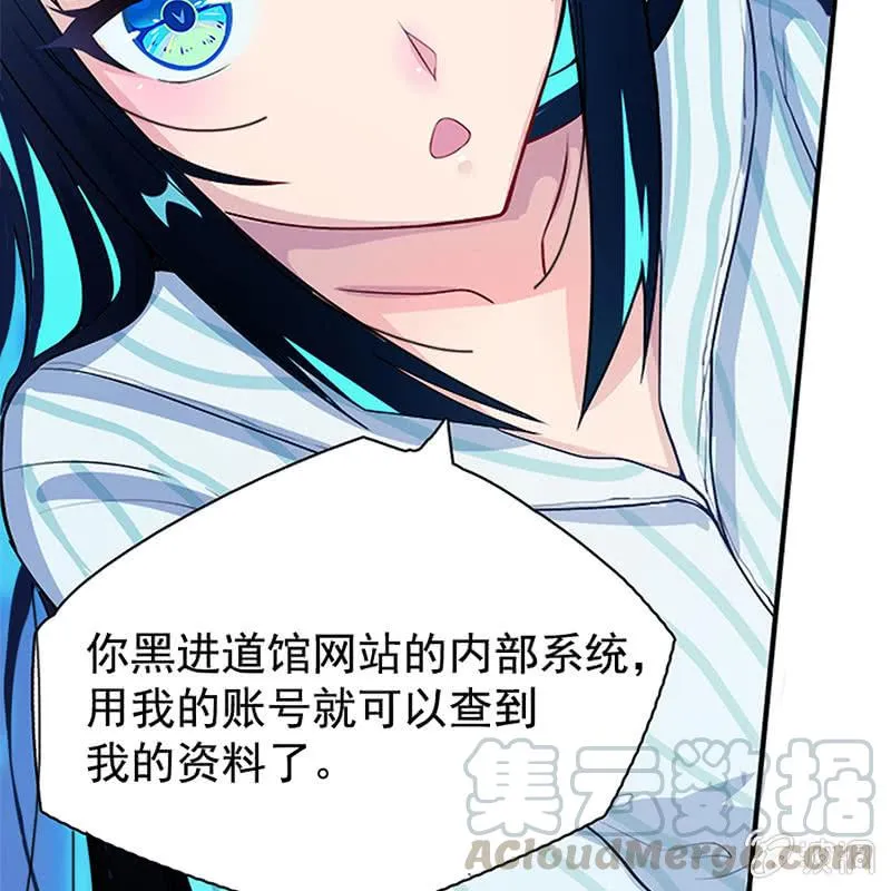 电脑里的“老师”说话了！ 第29页