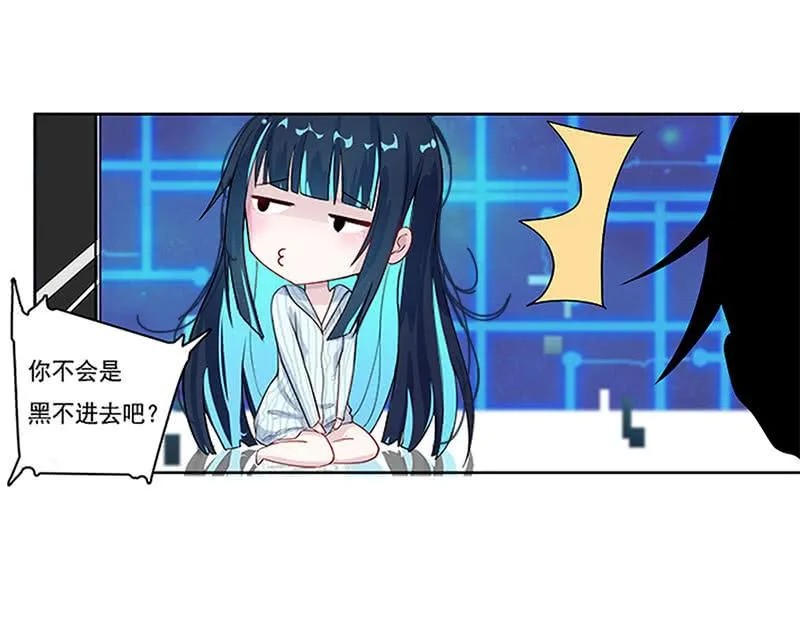电脑里的“老师”说话了！ 第34页