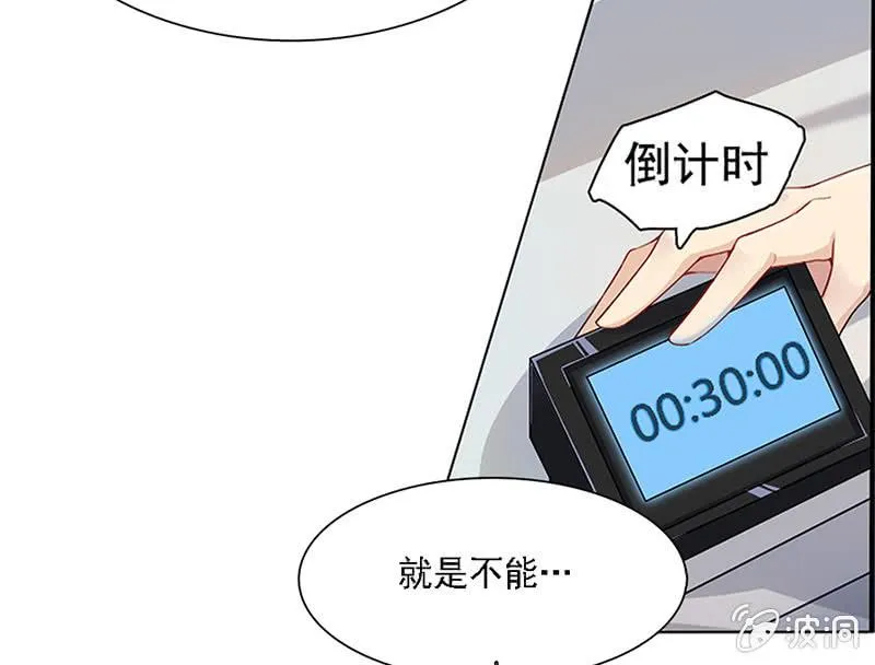 电脑里的“老师”说话了！ 第37页
