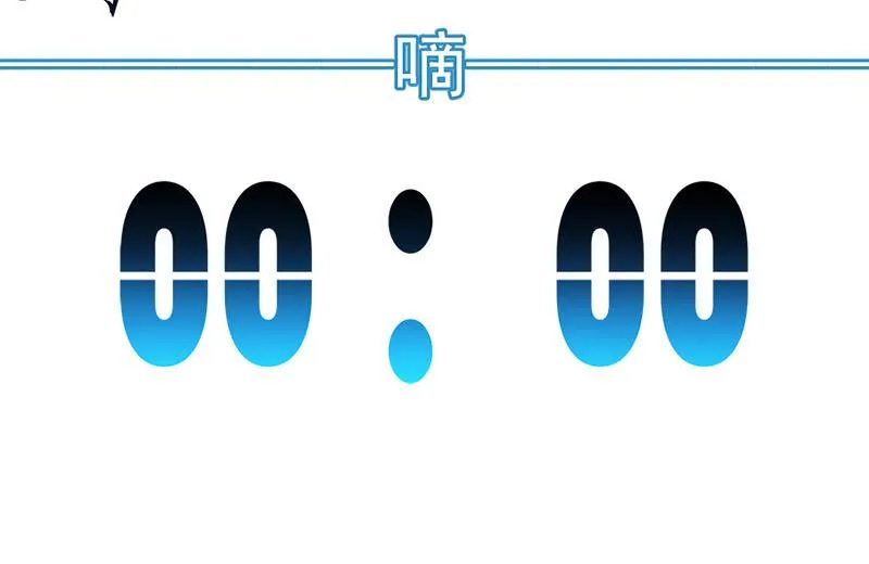 电脑里的“老师”说话了！ 第40页