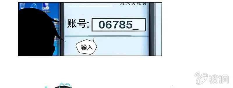 电脑里的“老师”说话了！ 第45页