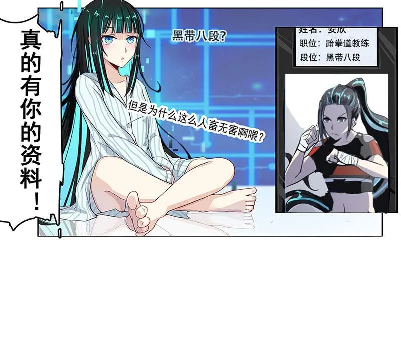 电脑里的“老师”说话了！ 第46页