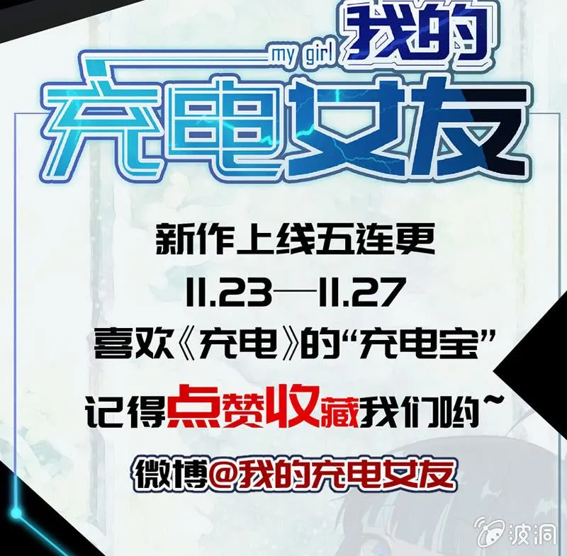 电脑里的“老师”说话了！ 第49页