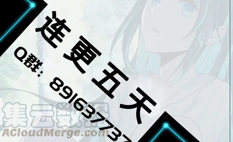 电脑里的“老师”说话了！ 第50页