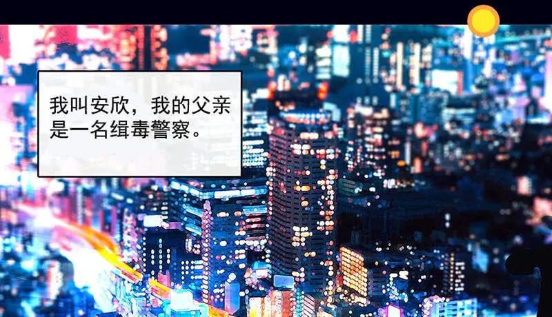 伞人 第4页