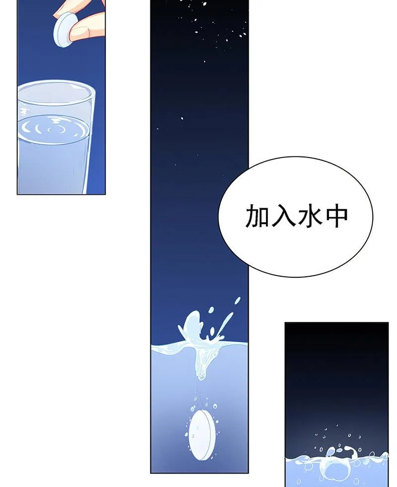 伞人 第7页