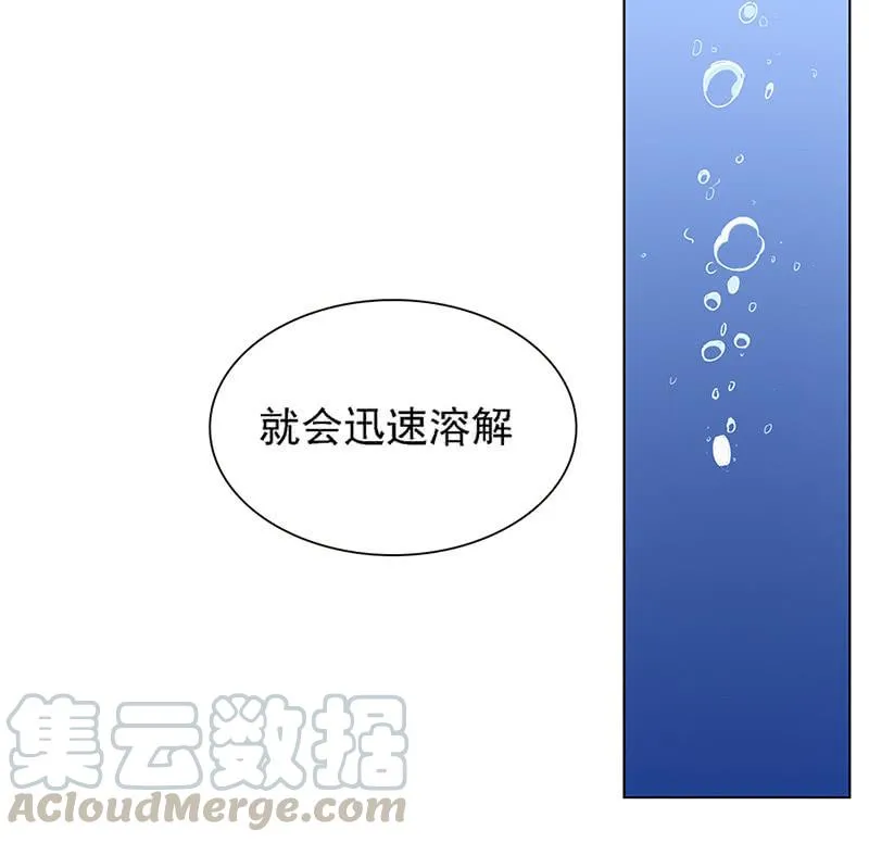 伞人 第8页
