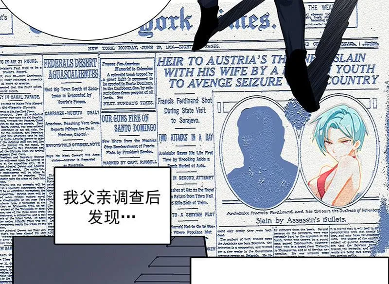 伞人 第12页