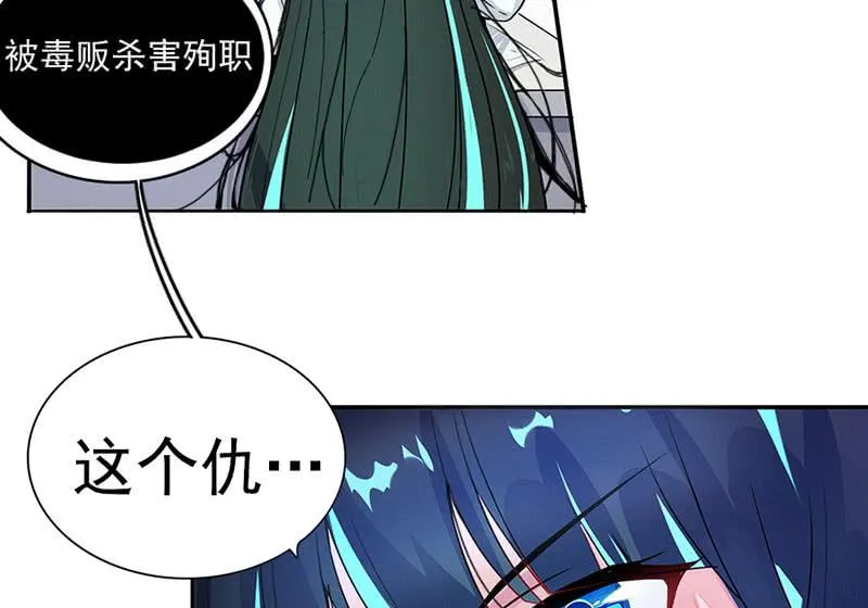 伞人 第14页