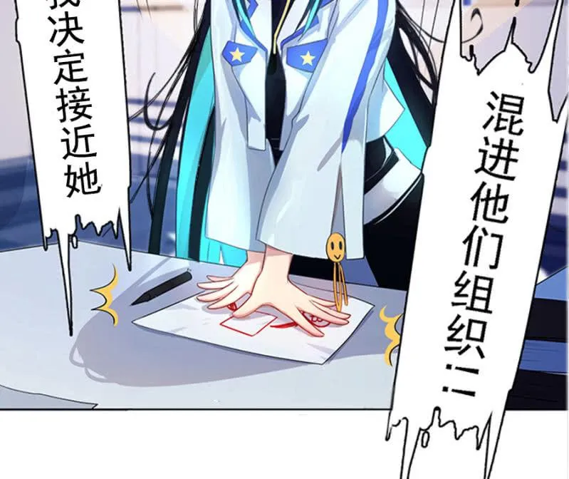 伞人 第19页