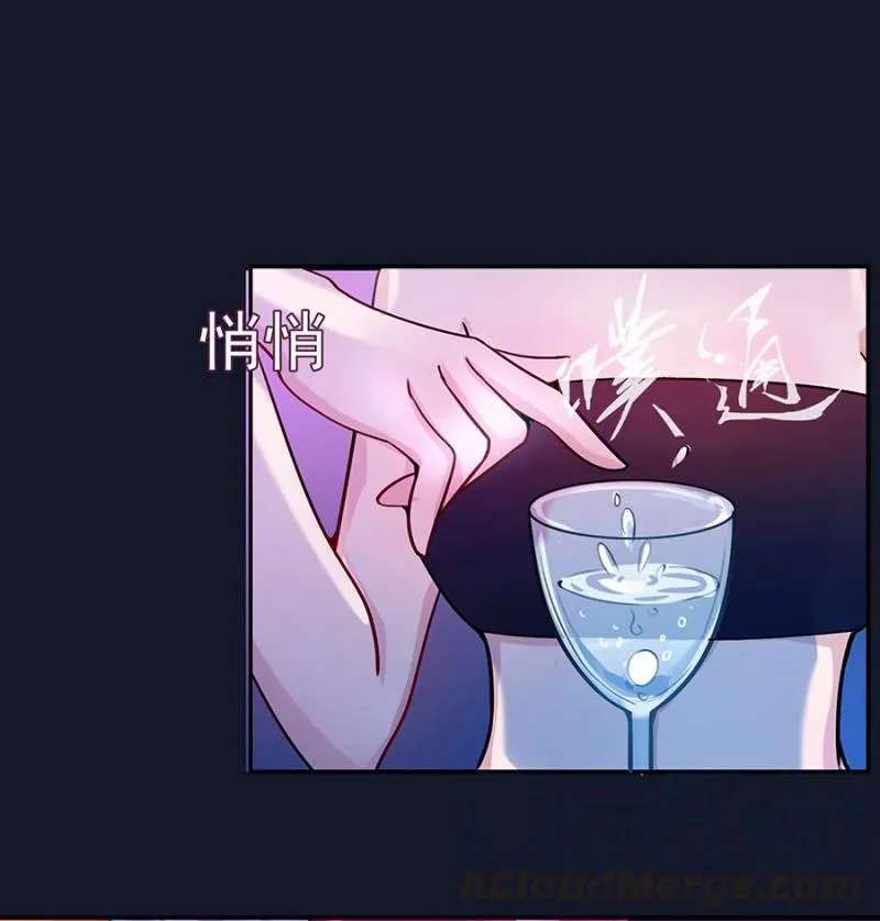 伞人 第22页