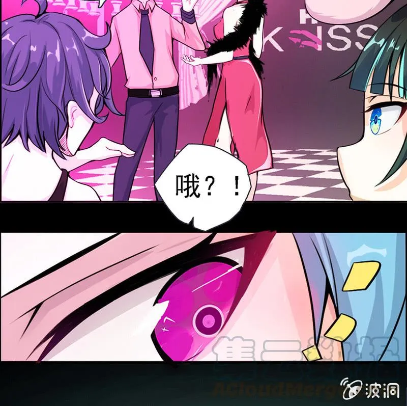 伞人 第29页