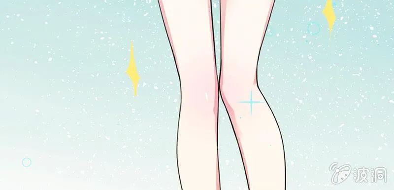 伞人 第33页