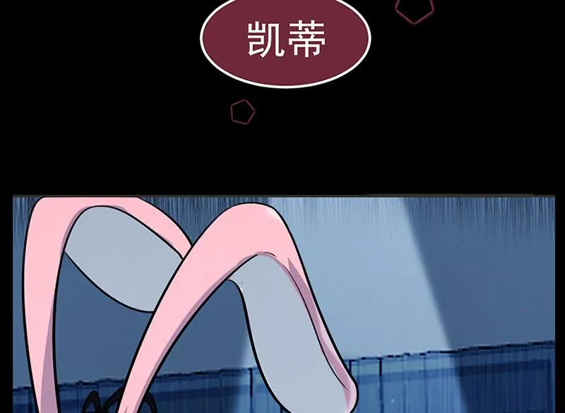 伞人 第40页