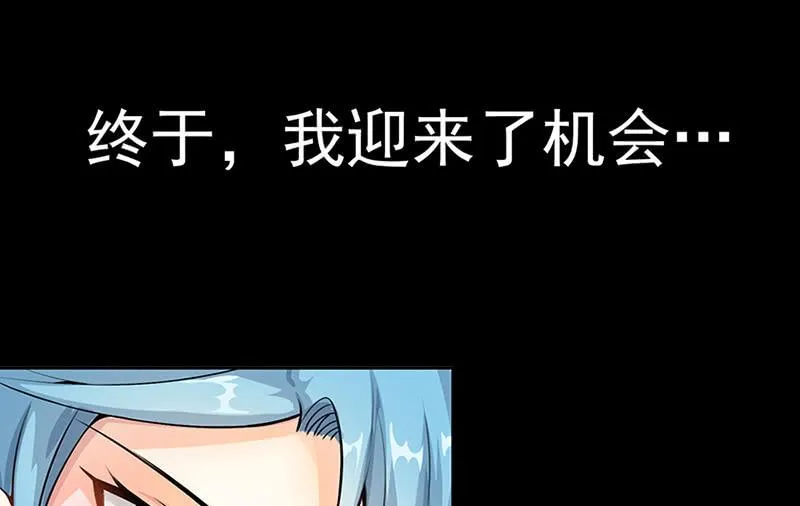 伞人 第47页