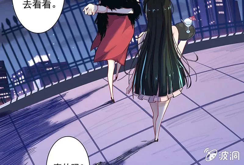 伞人 第49页