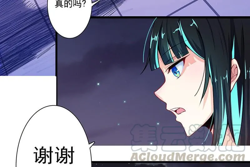 伞人 第50页
