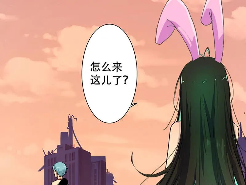 伞人 第54页