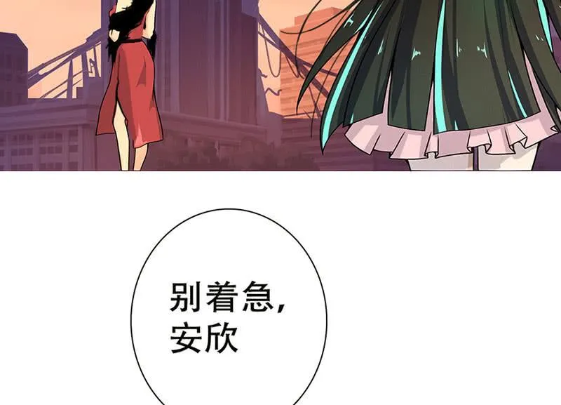 伞人 第55页