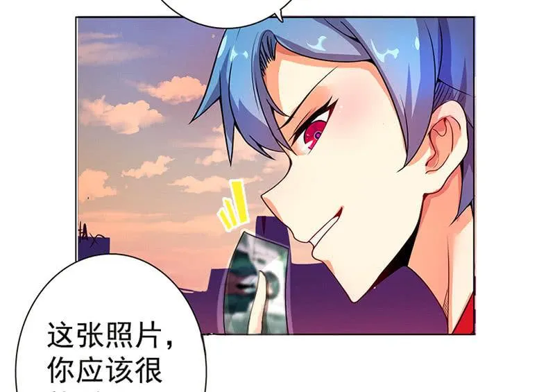 伞人 第56页
