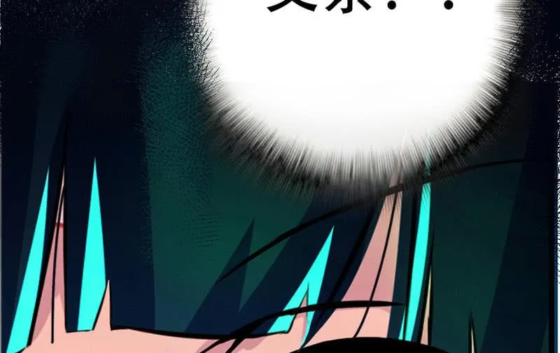 伞人 第59页