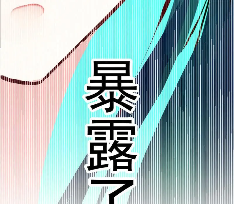 伞人 第62页
