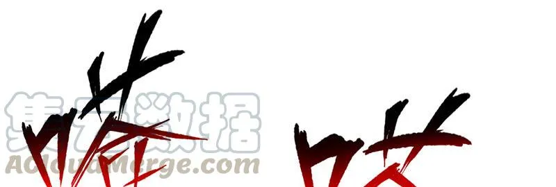 伞人 第64页