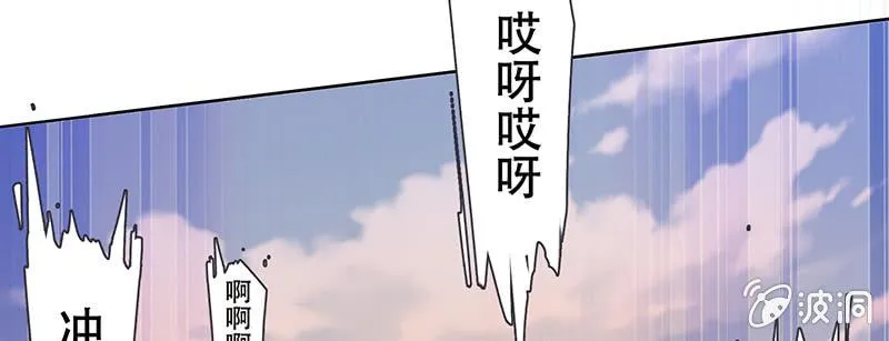 伞人 第73页
