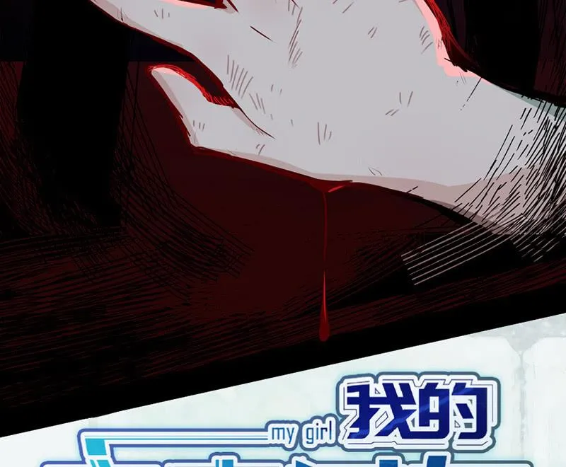伞人 第86页