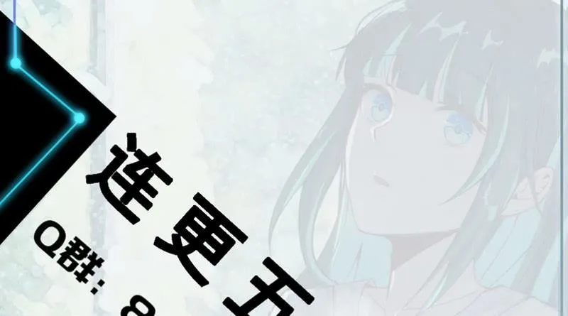 伞人 第88页