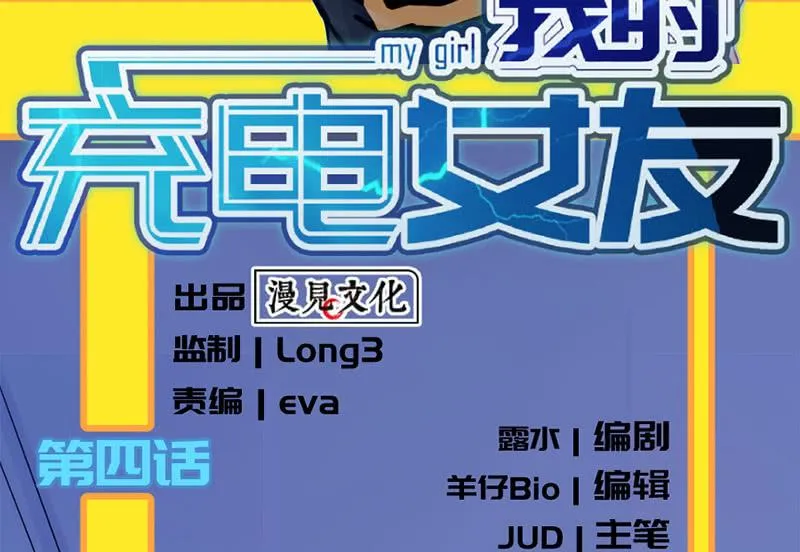 “我…死了吗？” 第3页