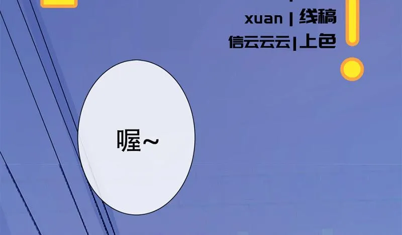 “我…死了吗？” 第4页