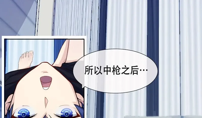 “我…死了吗？” 第6页