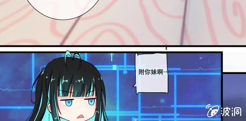 “我…死了吗？” 第9页