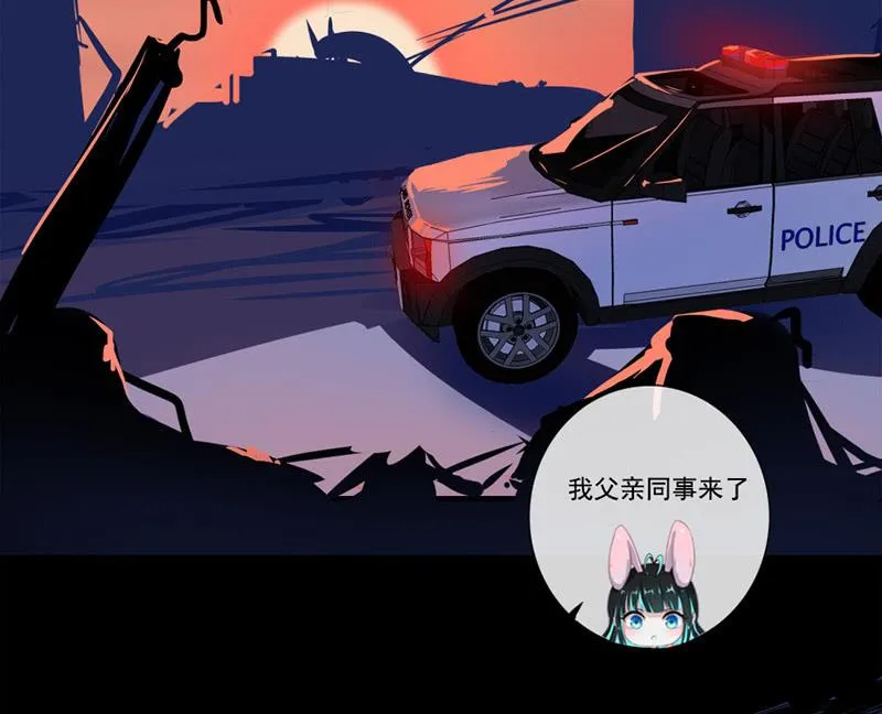 “我…死了吗？” 第12页
