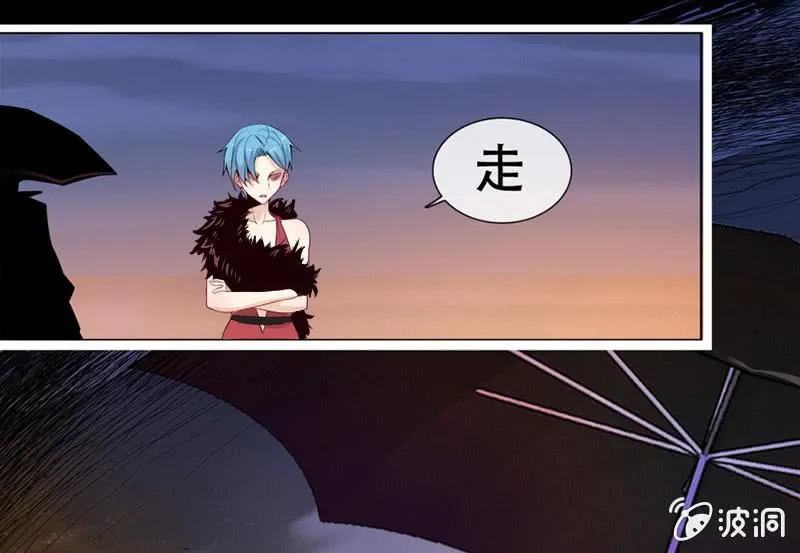 “我…死了吗？” 第13页